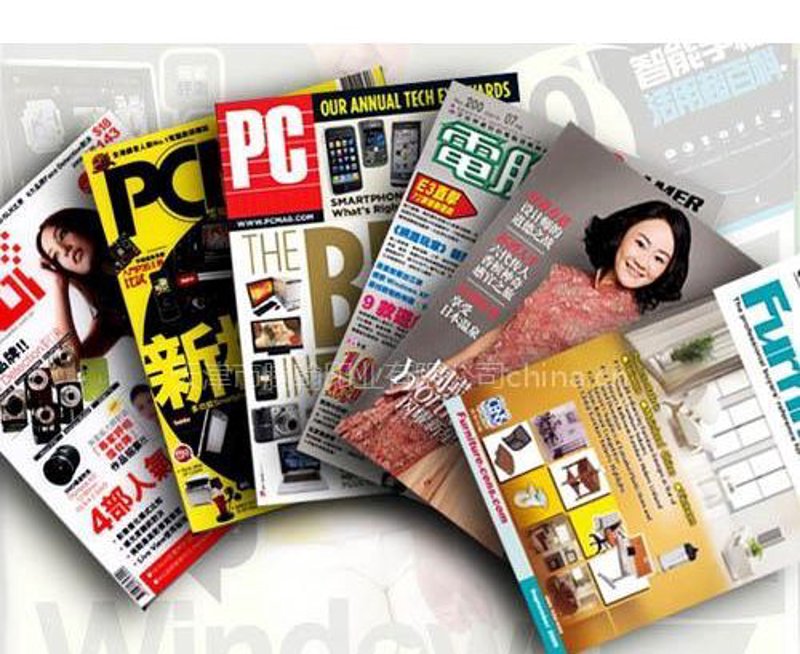 书刊杂志